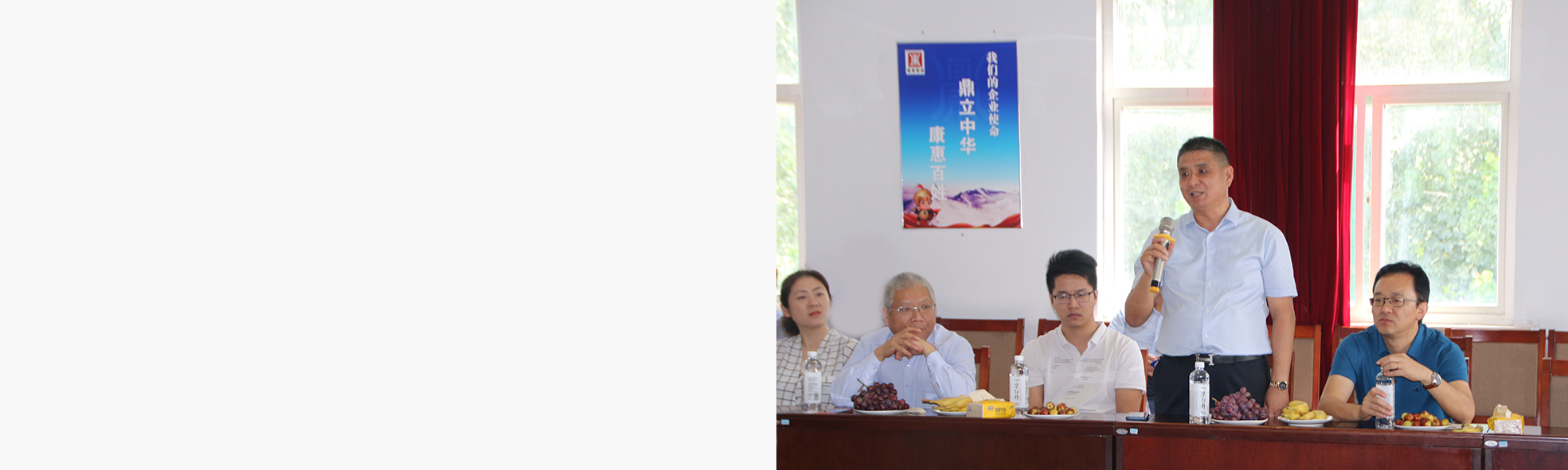 懂事長致辭